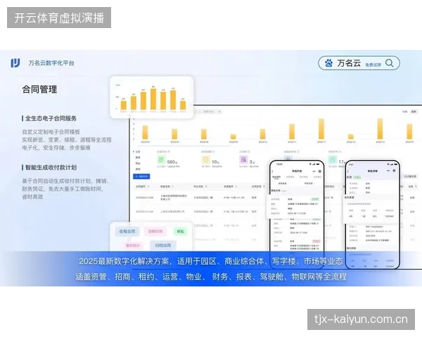 体育场馆运营正从单一赛事租赁转向综合文娱体闲置空间全时段管理